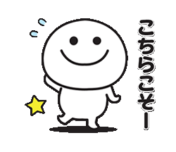 「」