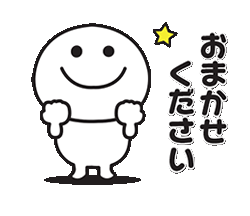 「」