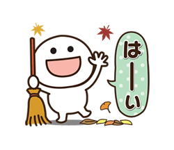 「」