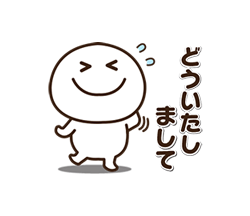 「」