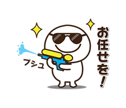 「」