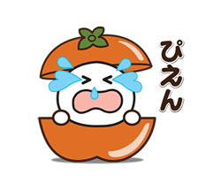 「」
