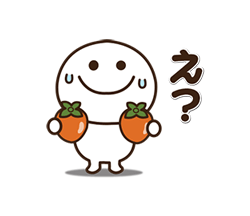 「」