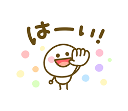 「」