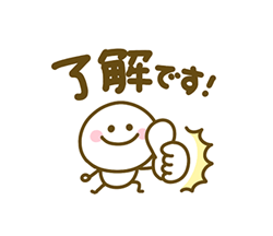 「」