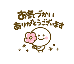 「」