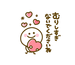 「」
