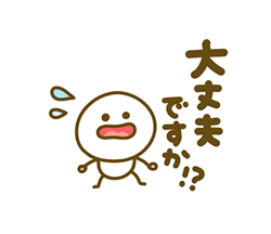 「」