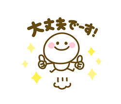 「」