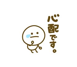 「」
