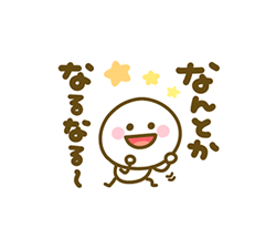 「」