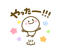 「」