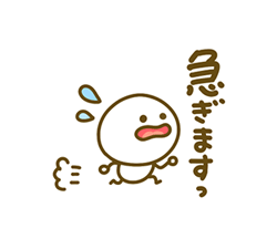 「」