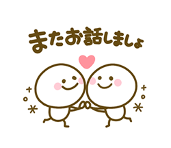 「」