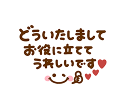 「」