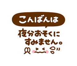 「」