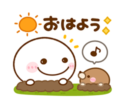 「」