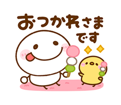 「」