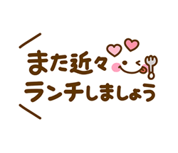 「」