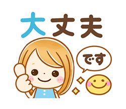 「」