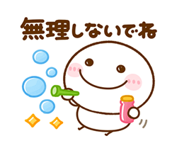「」