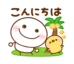 「」