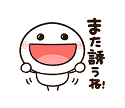 「」