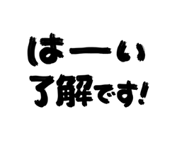 「」