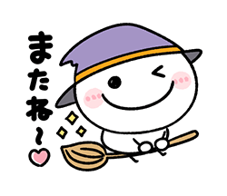 「」
