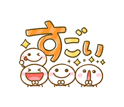「」