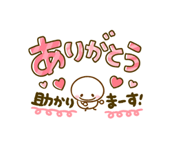 「」
