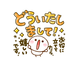 「」
