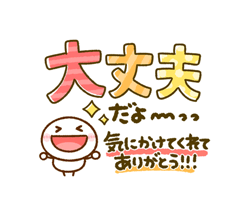 「」