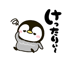 「」