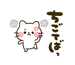 「」