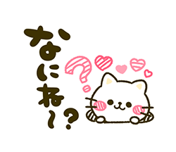 「」