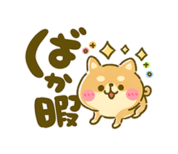 「」