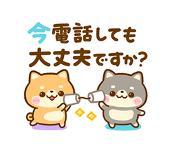 「」