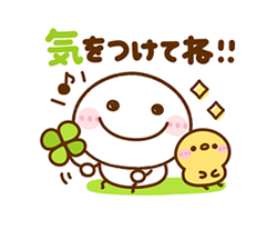 「」