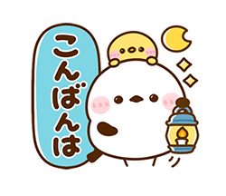 「」