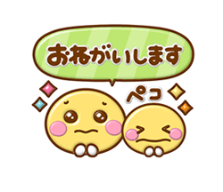 「」