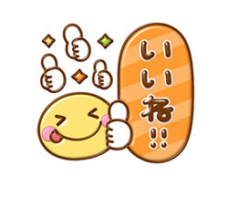 「」