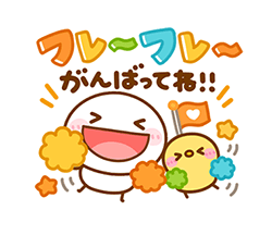 「」