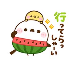 「」