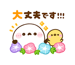 「」