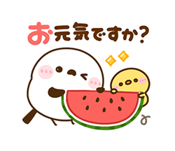 「」
