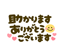 「」