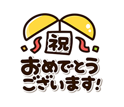 「」