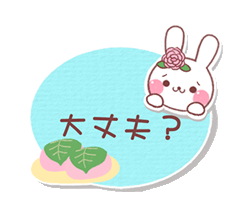 「」