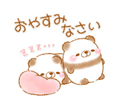 「」